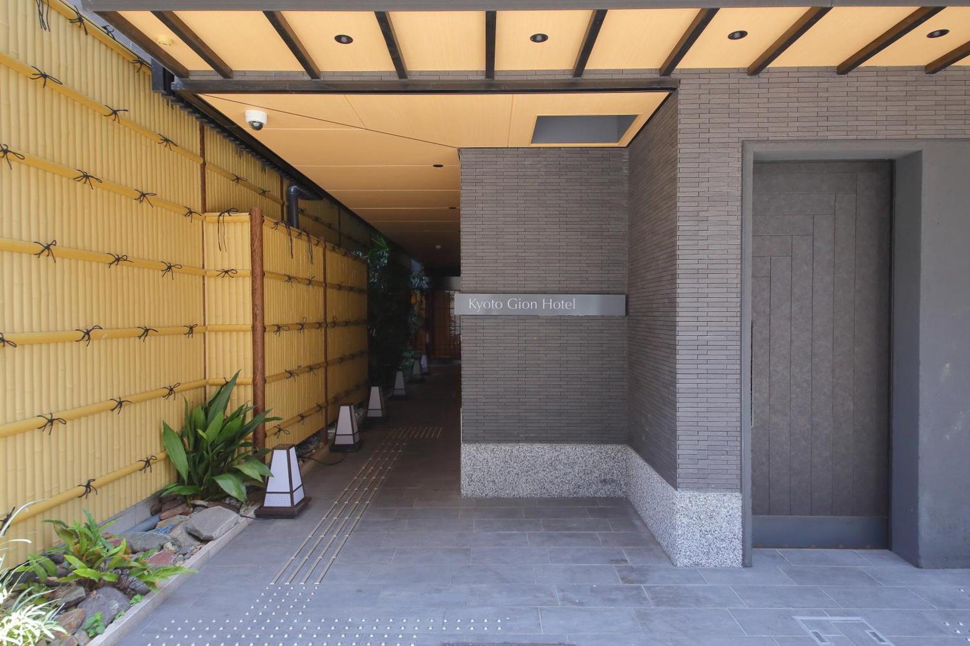 Gion Kyōto